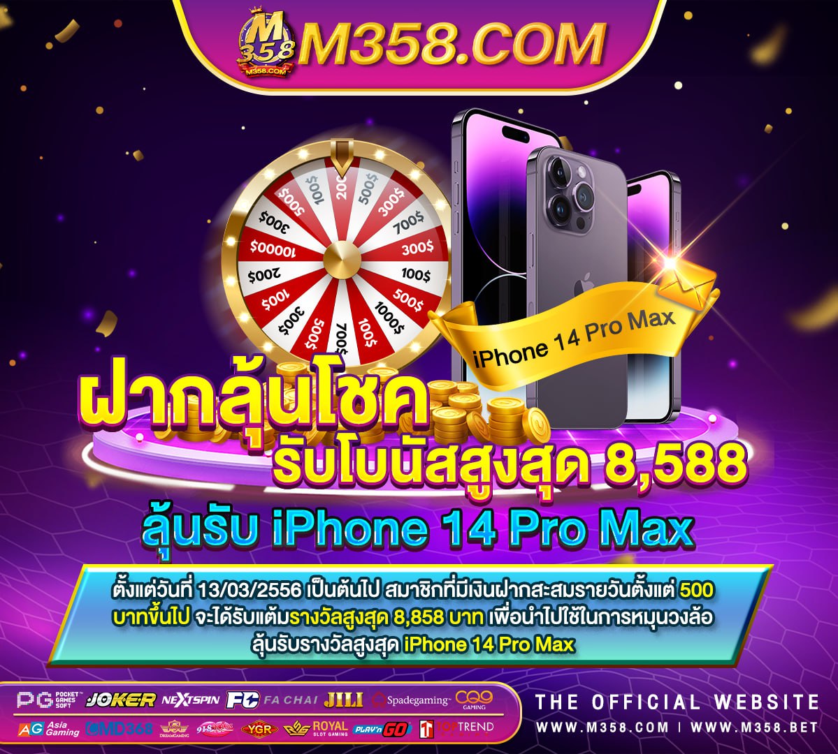 live casino house เครดิตฟรี 200 บาท ไม่ตอง